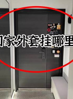 回家外套挂哪里？实木钢琴键挂衣架衣钩玄关衣服挂钩微波炉清洁器