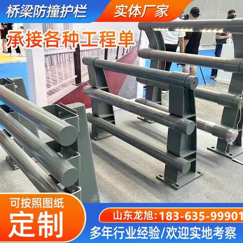 加工定制加厚桥梁防撞护栏大桥高架桥防撞隔离栏Q345喷漆防撞栏杆