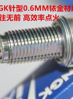 NGK铱金火花塞适用赛科龙RA2 RX1 RZ3 RC3 ZS150 200 250睿途RT3