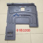 320 330 324 卡特挖机CAT312 325 329 336D驾驶室地板胶 脚垫优质