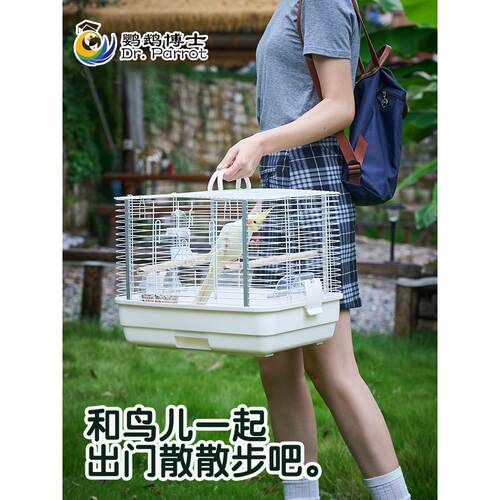 鹦鹉方便户外鸟笼外卖袋虎皮黑凤凰牡丹和尚小太阳专用观赏户外鸟