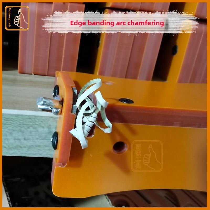 新型木工手工修边人工倒角边带条直角圆角修边刀刮板去毛刺