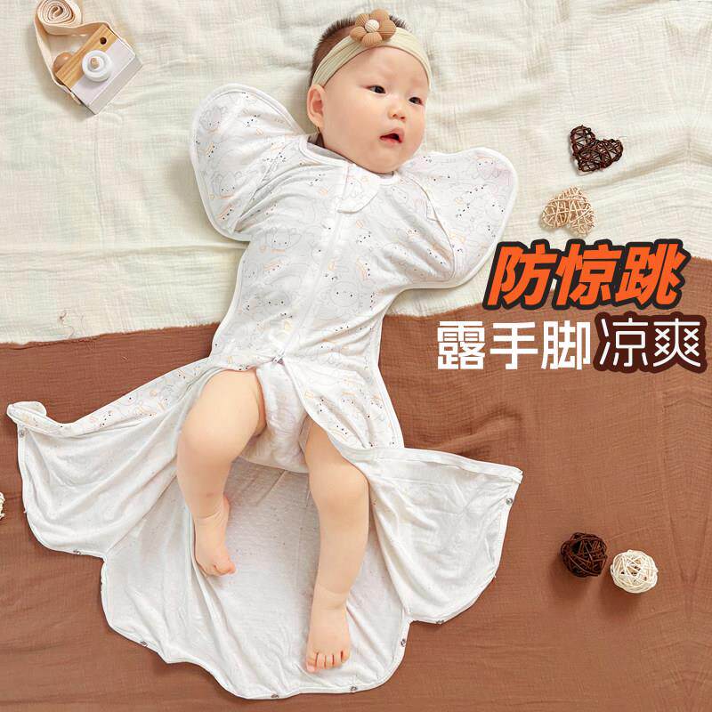 Mymini初生婴儿投降式睡袋夏季超薄满月三月防惊跳防踢被好换尿布