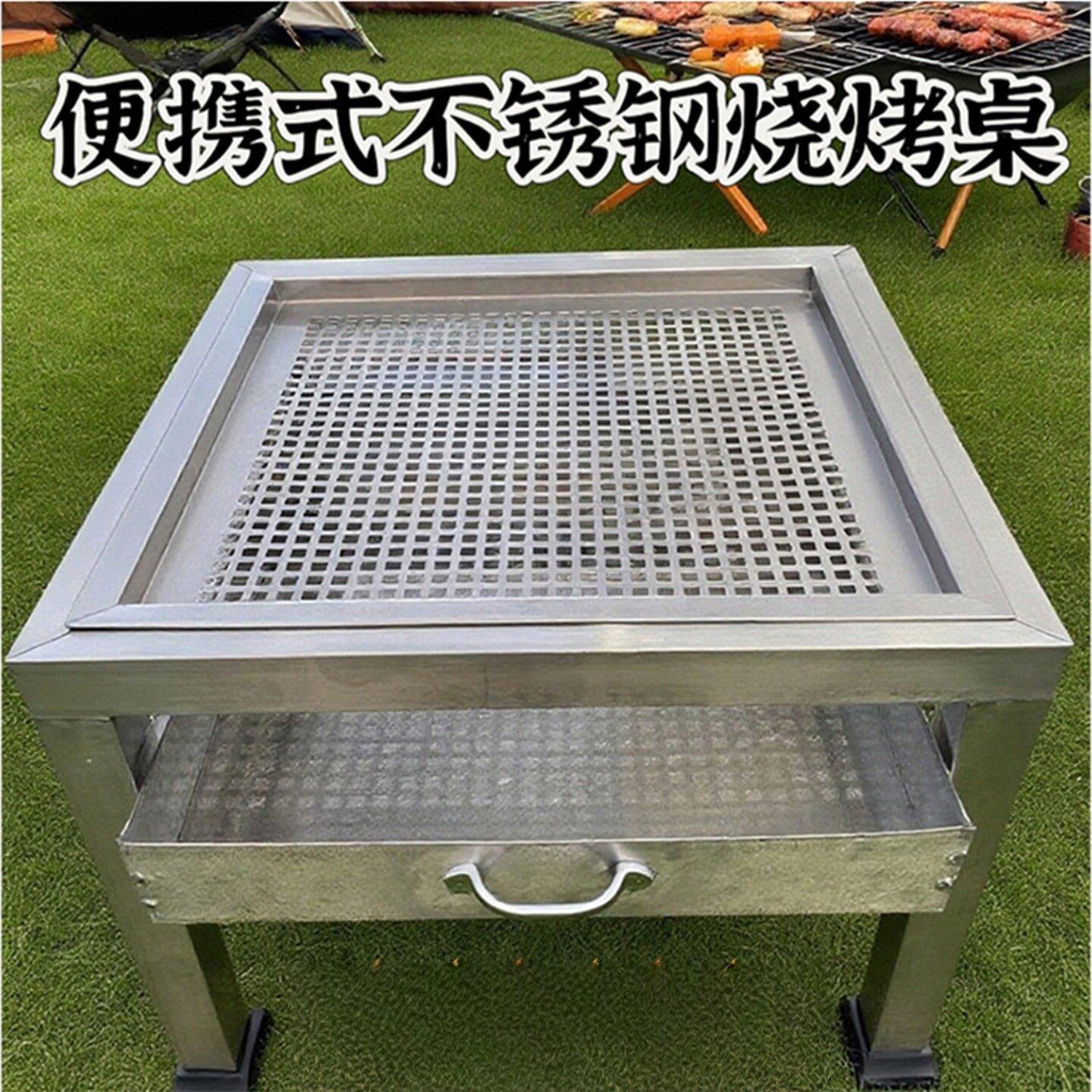 不锈钢烧烤桌烧烤炉商用加粗特厚桌架不锈钢正方形烤火折叠野外用