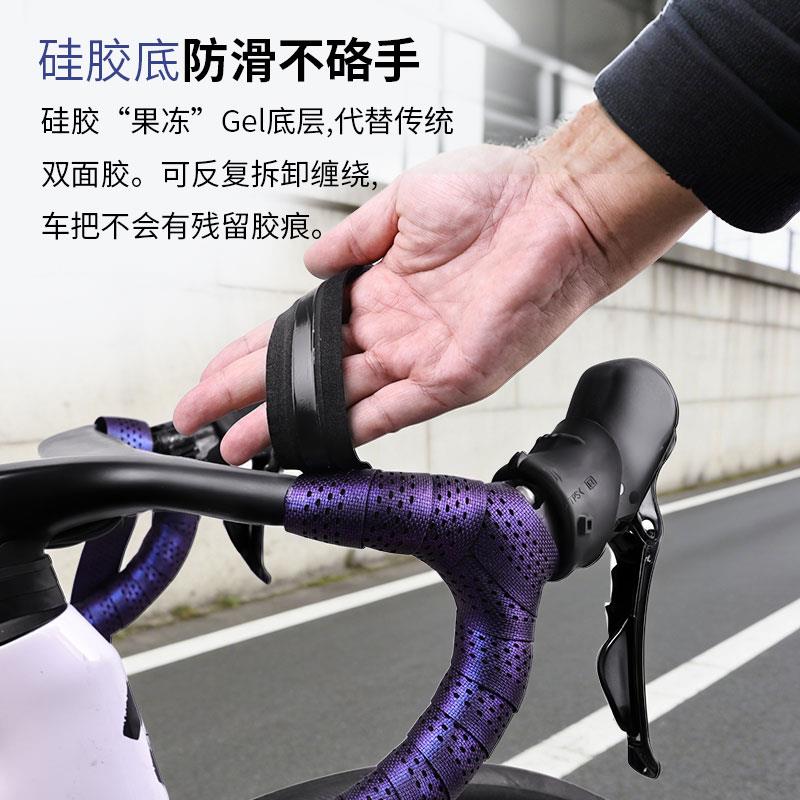 PROSPRO矽胶无胶痕公路车把带弯把车防滑绑带耐磨车把手缠把带