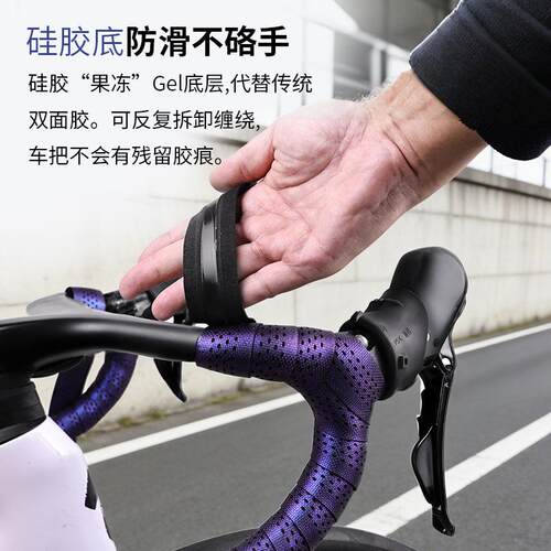 PROSPRO矽胶无胶痕公路车把带弯把车防滑绑带耐磨车把手缠把带