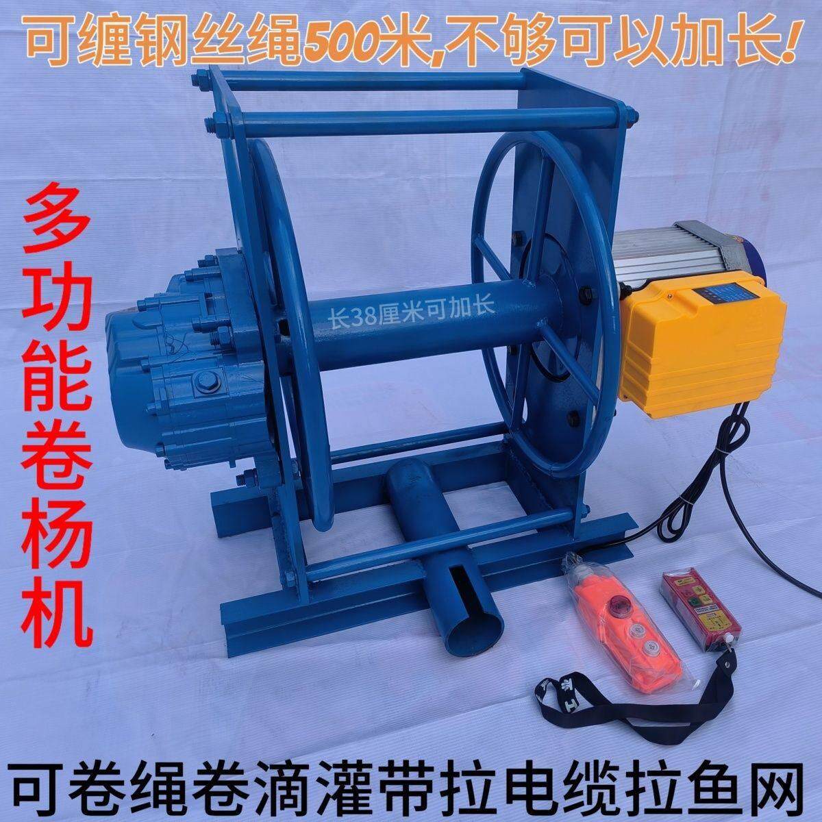 新款多功能卷扬机大绞盘可卷绳卷水带拉电缆拉渔网缠绕器船用农用
