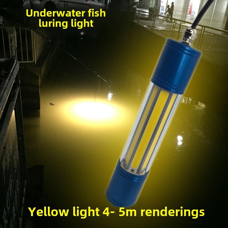 正福凯钓鱼灯12v下水灯LED强光防水大功率集鱼夜钓水下冰钓诱鱼灯
