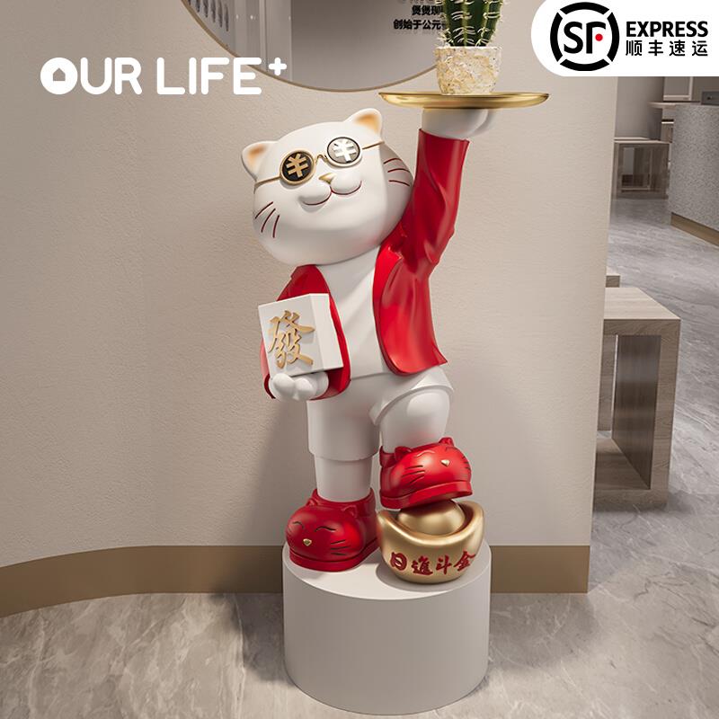日进斗金招财猫落地摆件大型店铺门口招财发财猫乔迁之喜开业礼物
