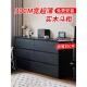 实木抽屉柜黑色覆古抽屉储物柜卧室床头落地超薄30厘米窄间隙储物