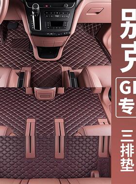 别克gl8脚垫7座专用全包围新款商务车es 25s 28t陆尊七座汽车丝圈