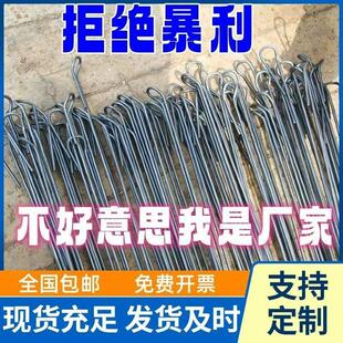 钢管打包丝打捆钢丝架管打捆丝打包钢丝扣棉花废品打包扣打捆钢丝