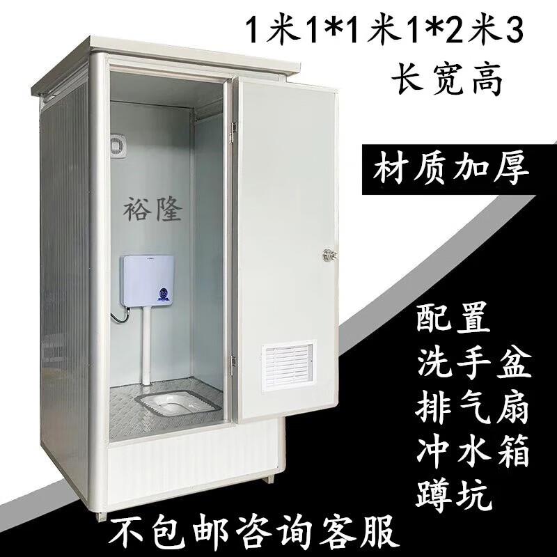 简易移动厕所卫生间户外农村改造淋浴房家用室内便携工地洗手间
