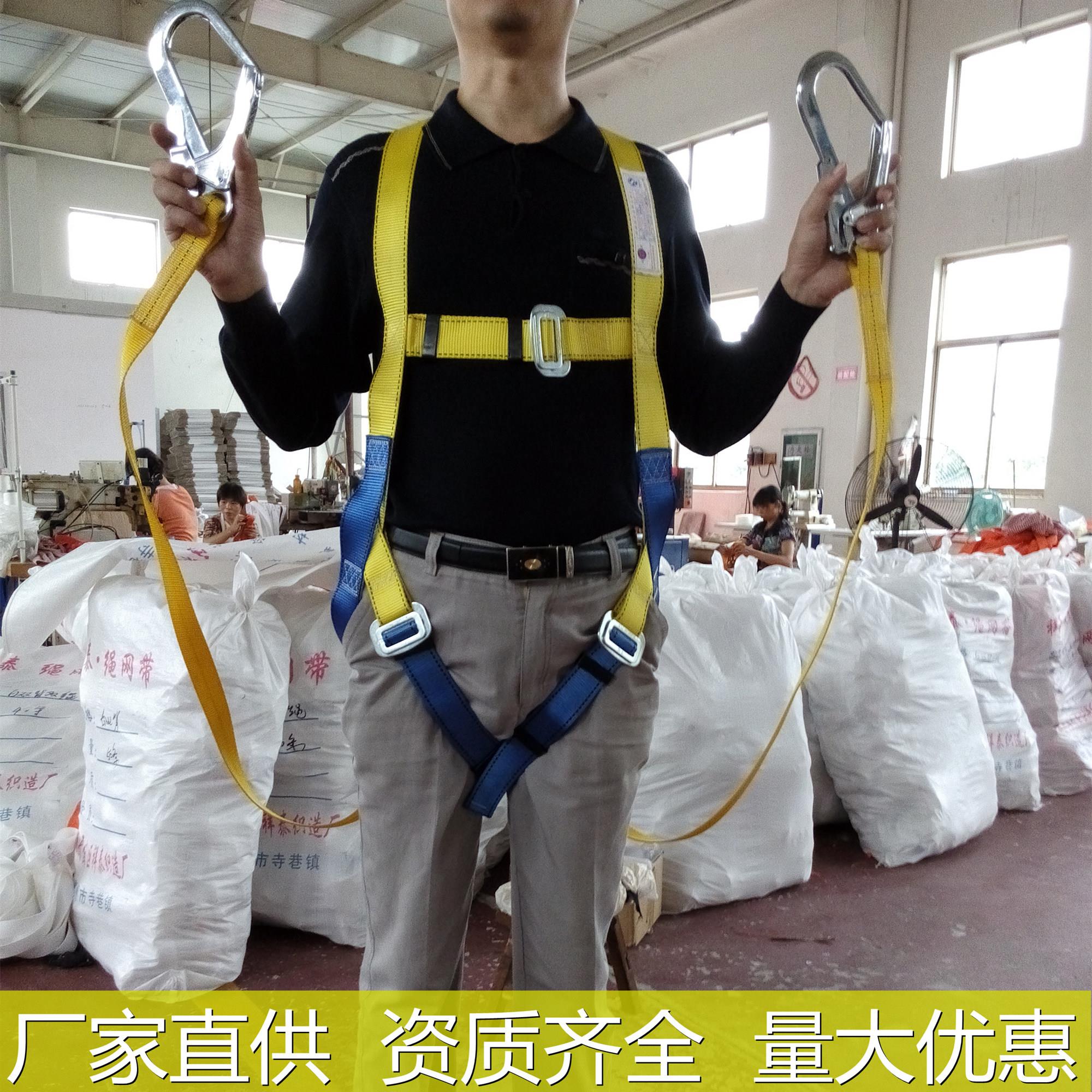 祥泰聚酯纤维新型欧式安全带 高空作业安全带 CE认证 泰州厂家LA