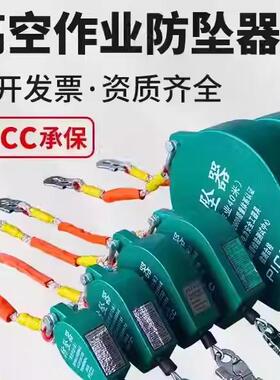 防坠器10米防坠落高空速差自锁器塔吊20m30m50m60m重型1吨2吨货梯