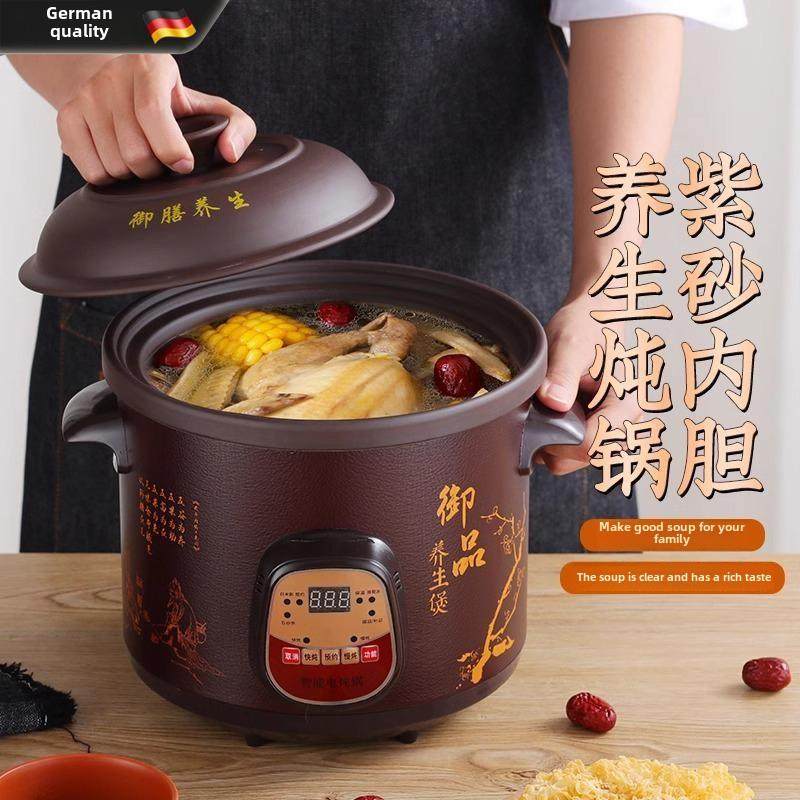 德国全自动2.5-6L电炖锅陶瓷汤砂锅家用粥多功能保健紫砂锅