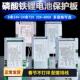 磷酸铁锂电池保护板16串48V30A20串60V24串72V100A50电动车充放电