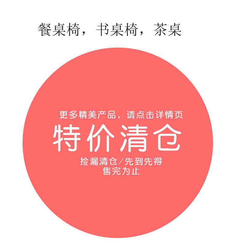 清仓特价捡漏样板客栈民宿家具中式东南亚实木餐桌书桌茶桌椅子