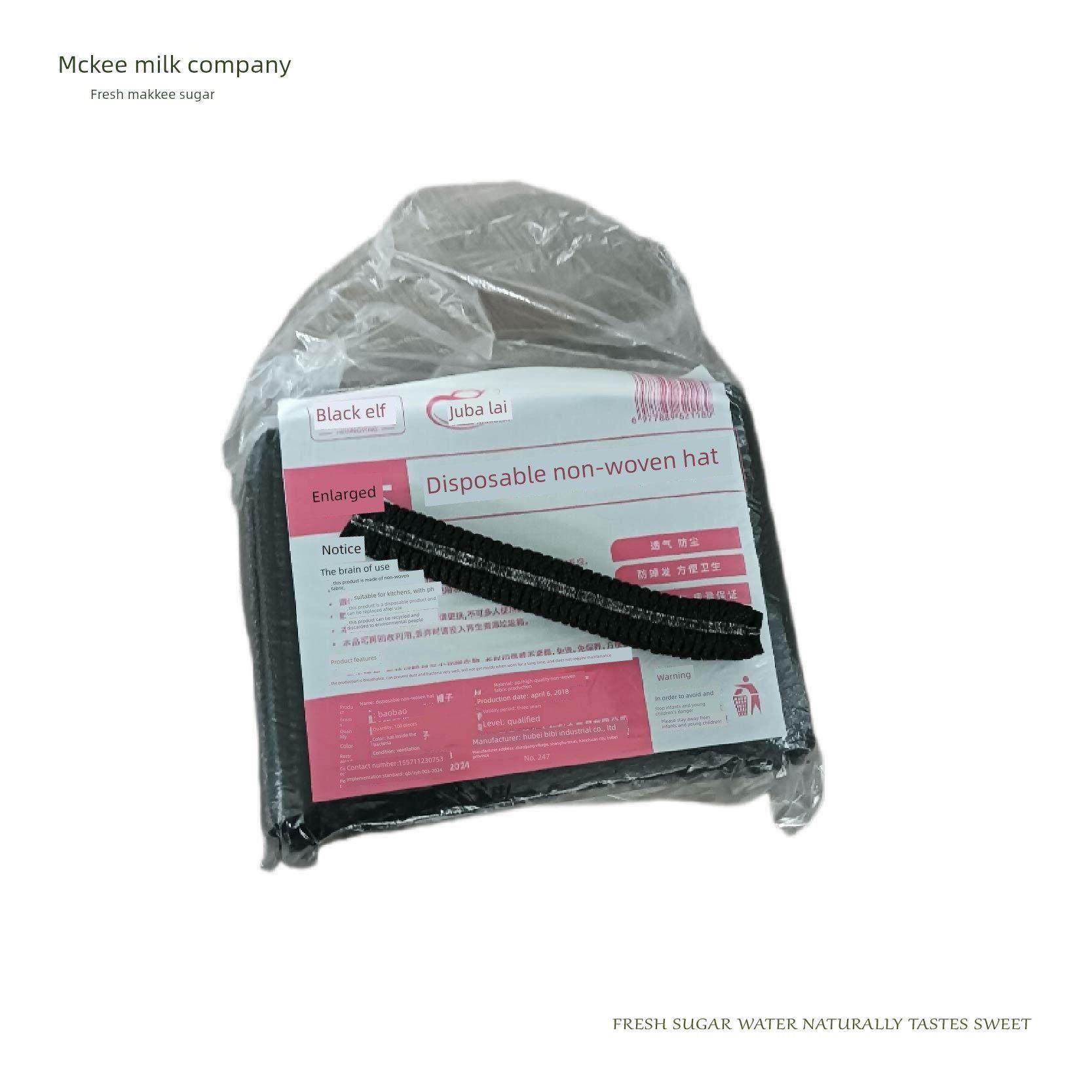 发网防尘帽食品商用无纺布工作帽（10包）