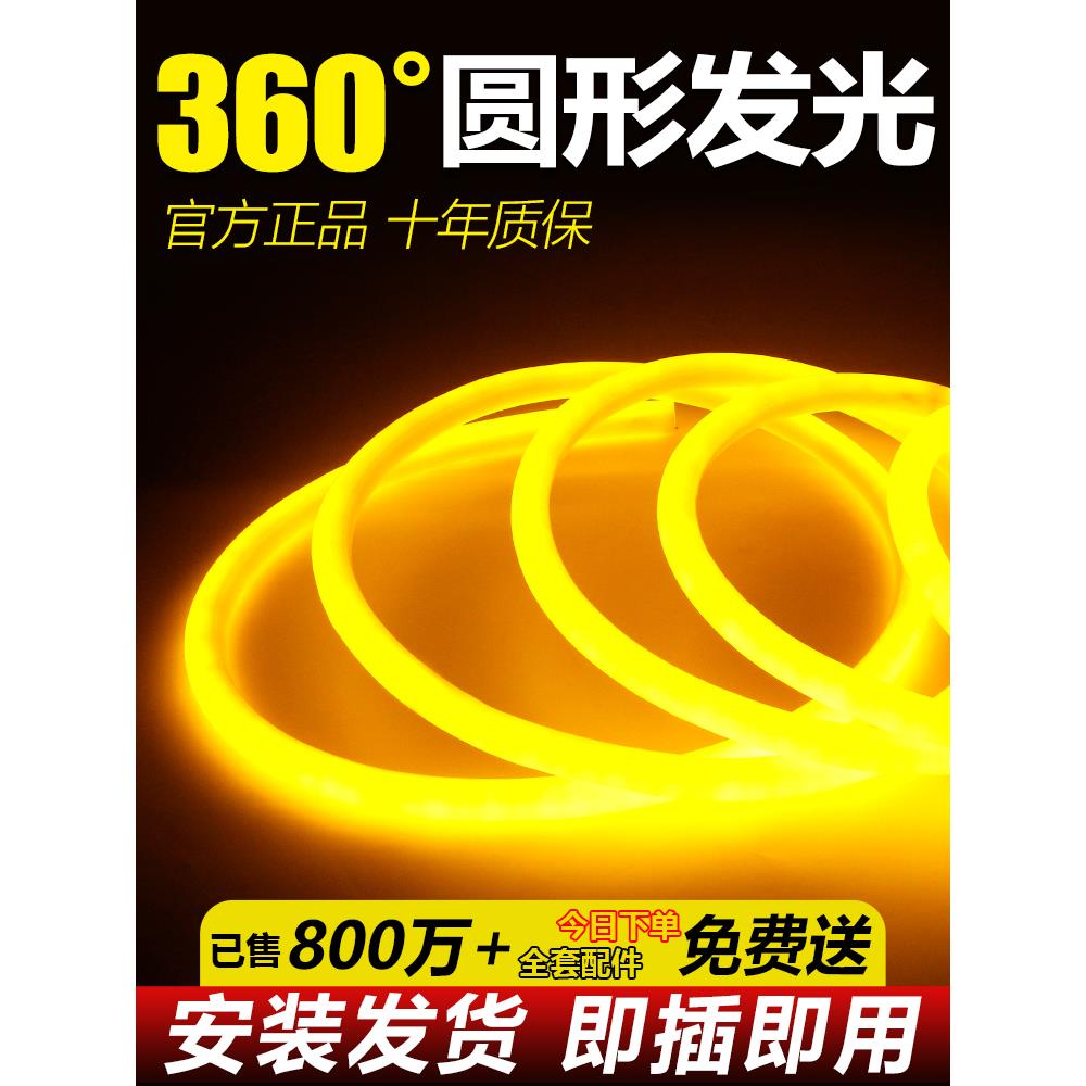 超亮圆形柔性led灯带360度户外防水220v广告招牌霓虹氛围工程灯条