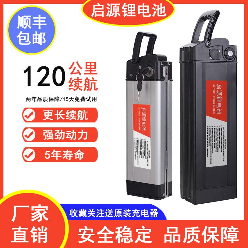 48v锂电池20安30AH大容量新日美宜佳永久通用代驾折叠电动车电瓶