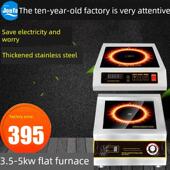 巧丰大功率商用电磁炉5000W台式 扁平汤灶3.5Kw按钮旋钮煎灶