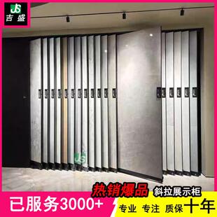 新款瓷砖斜拉柜木地板展架石材陶瓷板材样品展示架立式抽拉陈列架
