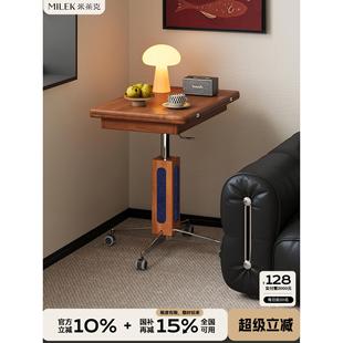 米莱克中古实木升降茶几多功能可移动边几折叠桌面餐桌两用床边桌