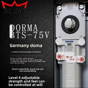 德国多玛BTS-75代替款多玛地弹簧150KG地弹簧闭门器可查防伪码