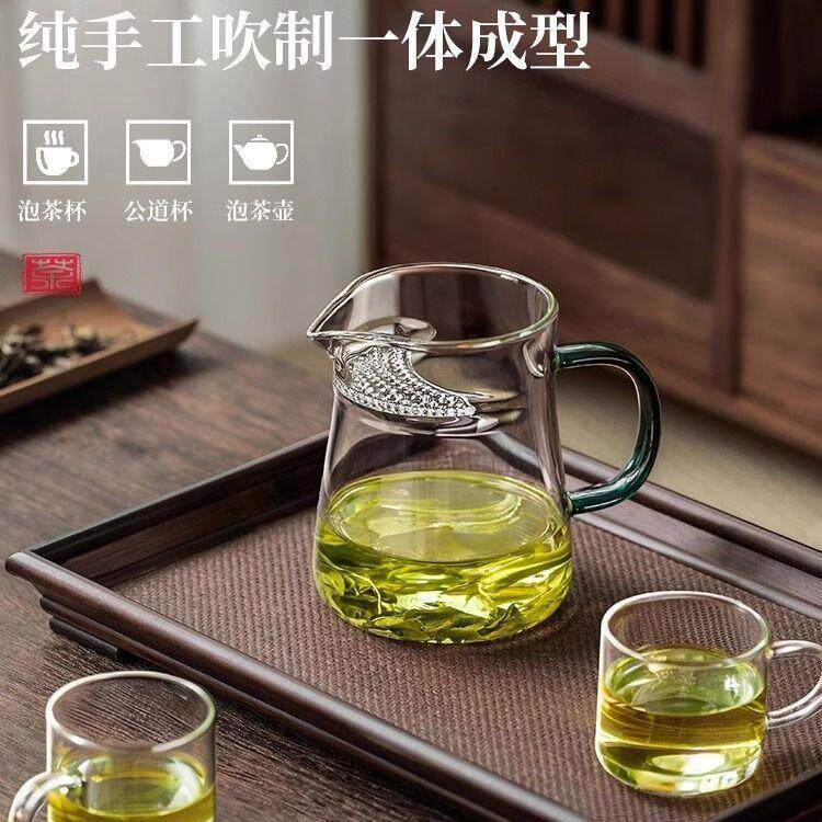 玻璃杯茶水分离月牙公道杯茶漏一体绿茶专用茶具过滤泡茶公杯防爆