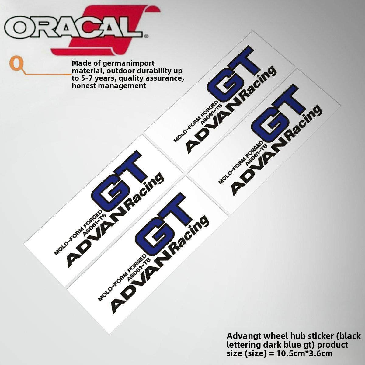 ADVAN Racing GT轮毂贴纸18 19 20寸横滨GT改装轮毂轮柱轮圈贴花