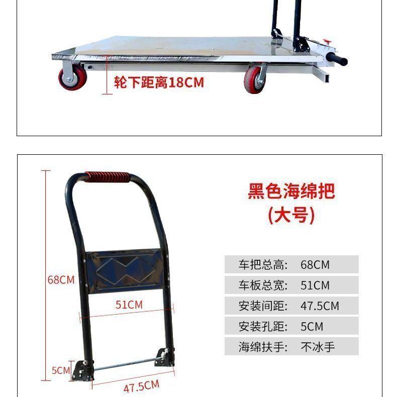 电动升降台平板手推车搬运车移动可升降叉车便携上下货液压装卸车