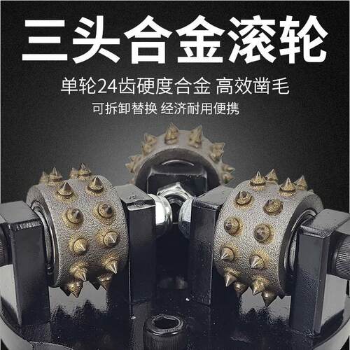 混凝土凿毛锤电动凿毛机工地墙面打毛锤桥梁桥三头合金磨盘凿毛头