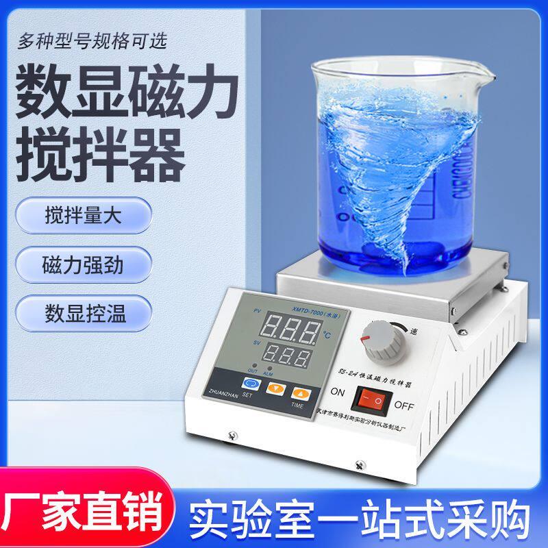 实验室磁力搅拌器加热恒温六联四联数显搅拌台电磁小型多联搅拌机图片