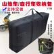 1133单车装 车包公路车26寸27.5寸29寸山地车拆自行车收纳袋定做制