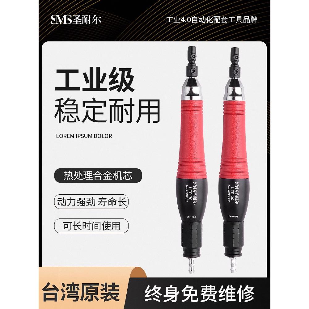 台湾圣耐尔气动超声波打磨机工业级摸具抛光研磨往复式修边锉刀机