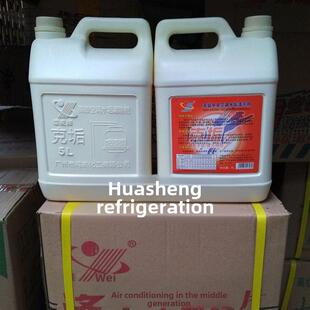 克垢 中央空调水垢清洗剂 雄威5L克垢 一箱包邮 水塔管道除垢剂