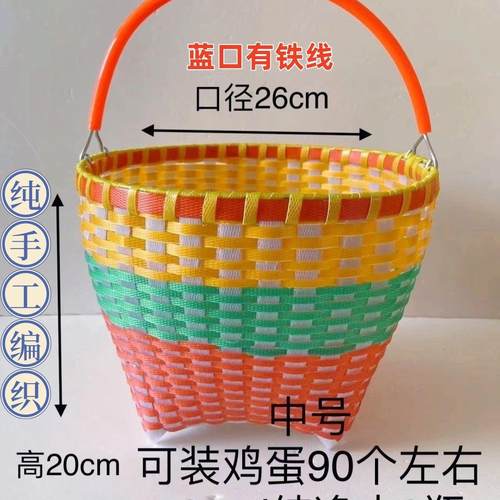 手提新款菜篮子购物篮鸡蛋田园洗澡手提包收纳手工编织手编家用