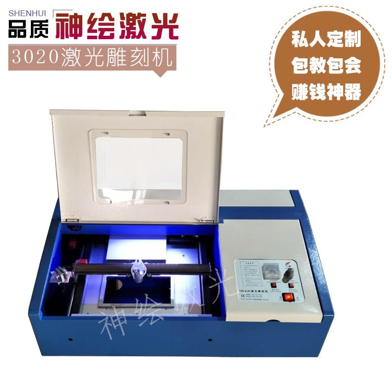 神绘2025新款K40印章机激光刻章机电脑刻字机小型雕刻机厂家直销
