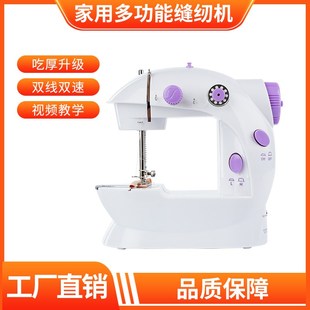 热销202家用电动迷你缝纫机小型全自动吃厚微型电动缝纫机 爆款