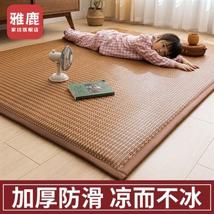 夏凉地垫软垫家用卧室打地铺神器榻榻米睡垫子租房床垫遮盖物