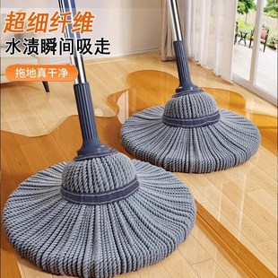 家用吸水拖把拖地神器拖水布 免手洗拖把自拧水家用一拖净旋转老式