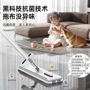 懒人免手洗拖地神器平板拖布大墩布 享家美拖把家用一拖净2025新款