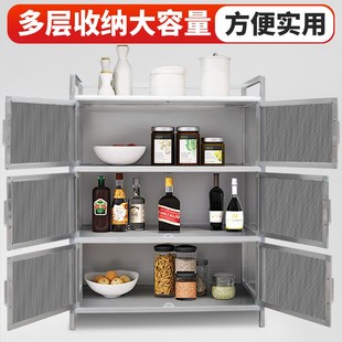 碗柜304不锈钢纱窗经济型厨房柜子灶台家用餐边柜铝合金储物柜子