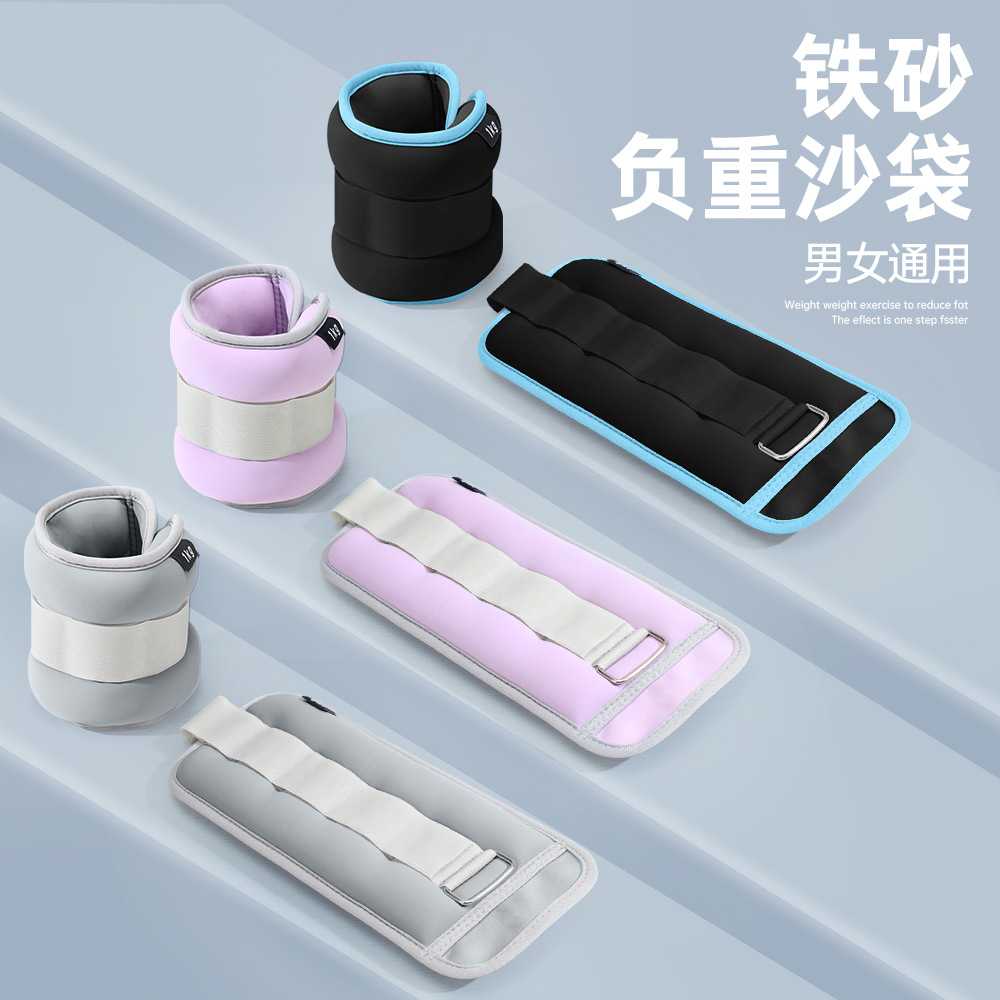 沙袋绑腿运动负重隐形二公斤跑步5公斤行走砂袋包健身脚踝手脚用