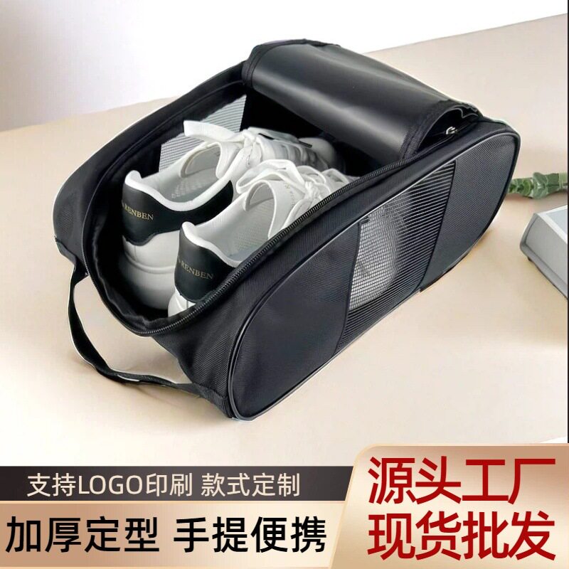 运动球鞋包旅行出差侧边网格透气鞋袋网球篮球羽毛球足球鞋收纳包