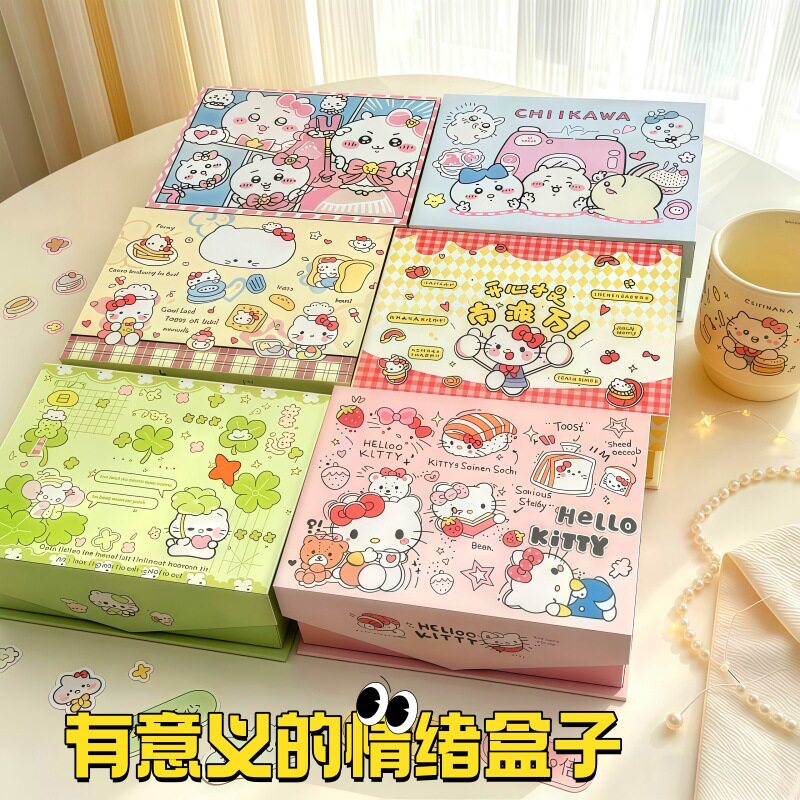 【情绪盒子Kitty】diy手工自制材料包便利贴送朋友的新年礼物女