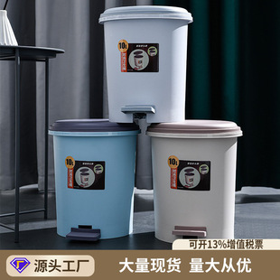 脚踏垃圾桶家用带盖子脚踩厨房创意拉垃桶卧室办公室卫生间防臭