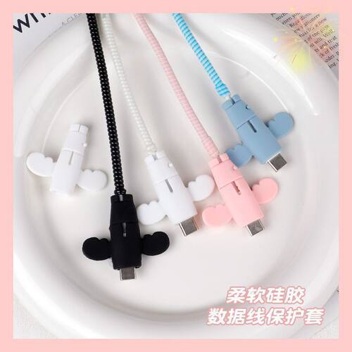 防折断小天使数据线保护套头充电线保护套线电线接头通用