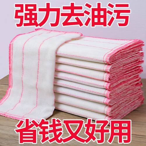 棉纱抹布强力去油污厨房洗碗布